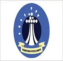 Sadanam Kumaran College, Palakkad Logo