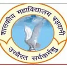 Saheed Bhima Nayak Government Post Graduate College, Barwani Logo