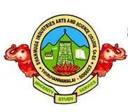 Shanmuga Industries Arts and Science College, Tiruvannamalai Logo