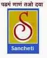 Sancheti Jr. and Sr. College of Arts, Commerce and Science, Pune Logo