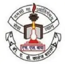 S.L. Bawa D.A.V. College, Batala Logo