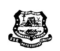 Sri Subramaniaswamy Government Arts College, Tamil Nadu - Other Logo