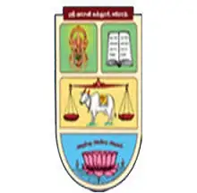 Sri Vasavi College, Erode Logo