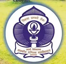 Government Commerce College,Ratlam Logo