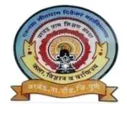 Eknath Sitaram Divekar Arts, Science and Commerce College, Varvand, Pune Logo