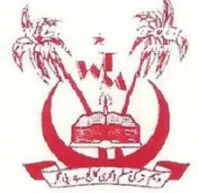 Waseem Turki Muslim Degree College, Amroha Logo