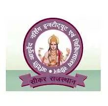 Aditi Ayurved Nursing Institute and Hospital, Sikar Logo