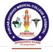 Punjab Ayurved Medical College and Hospital, Sriganaganagar Logo