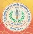 Pt. Khushilal Sharma Govt. (Autonomous) Ayurveda College And Institute, Bhopal Logo