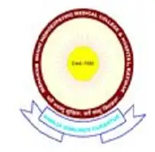 Maharshi Menhi Homoeopathic Medical College and Hospital, Katihar Logo