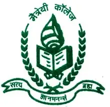 Maitreyi College, University of Delhi Logo