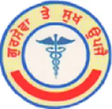 Gursewa College of Nursing, Hoshiarpur Logo
