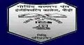 Govind Ballabh Pant Institute of Engineering and Technology, Uttarakhand - Other Logo