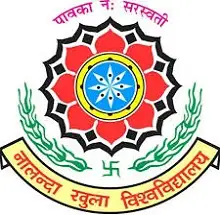 Nalanda Open University - NOU, Bihar - Other Logo