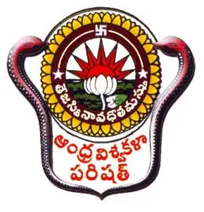 Andhra University, Visakhapatnam Logo