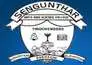 SASC - Sengunthar Arts And Science College, Salem Logo