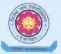 VBU - Vinoba Bhave University, Jharkhand - Other Logo