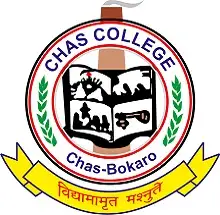 Chas College, Chas, Bokaro Steel City Logo