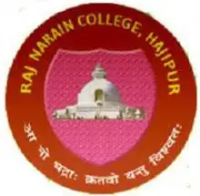 Raj Narain College, Babasaheb Bhimrao Ambedkar Bihar University, Hajipur Logo