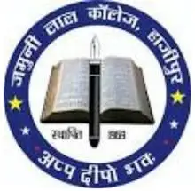 Jamuni Lal College, Babasaheb Bhimrao Ambedkar Bihar University, Hajipur Logo