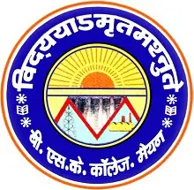 B. S. K. College, Maithon, Dhanbad Logo