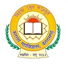 Katras College, Katrasgarh, Dhanbad Logo