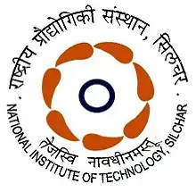 NIT Silchar - National Institute of Technology Logo