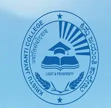 Kristu Jayanti College, Bangalore Logo