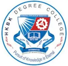 HKBK Degree College, Bangalore Logo