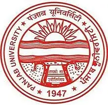 Panjab University, Chandigarh Logo