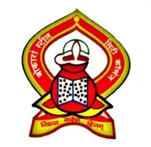 Bokaro Steel City College, Bokaro Logo