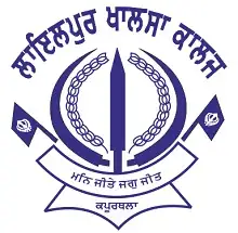 Lyallpur Khalsa College, Kapurthala Logo