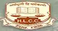 HL College of Commerce, Ahmedabad Logo
