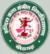 Indira Kala Sangit Vishwavidyalaya - IKSVV, Chhattisgarh - Other Logo