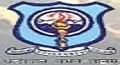 Darjeeling Government College Logo