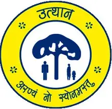Shambhunath Group of Institution, Allahabad Logo