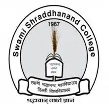 Swami Shraddhanand College, University of Delhi Logo