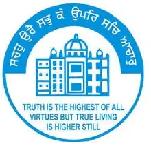 Mata Sundri College for Women, University of Delhi Logo