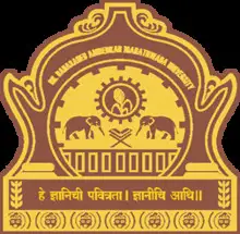 Dr. Babasaheb Ambedkar Marathwada University, Aurangabad Logo