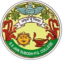 S.S. Jain Subodh Pg College, Jaipur Logo