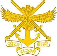 NDA - National Defence Academy, Pune Logo