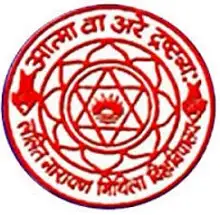 LNMU - Lalit Narayan Mithila University, Bihar - Other Logo